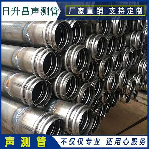 湘乡声测管是桥梁桩基检测专用检测管材
